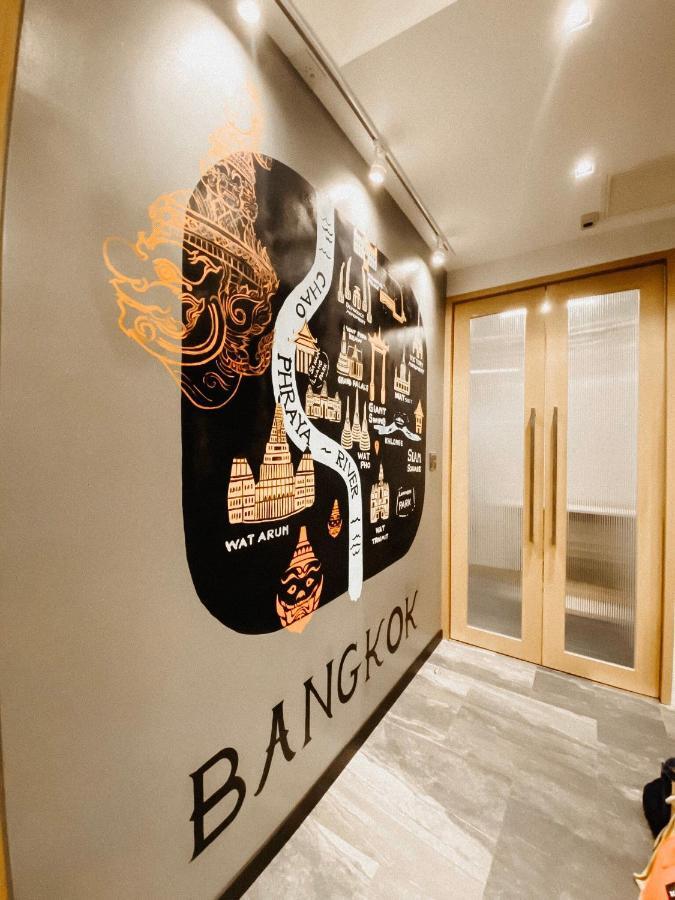 Yakthai Poshtel バンコク都 エクステリア 写真