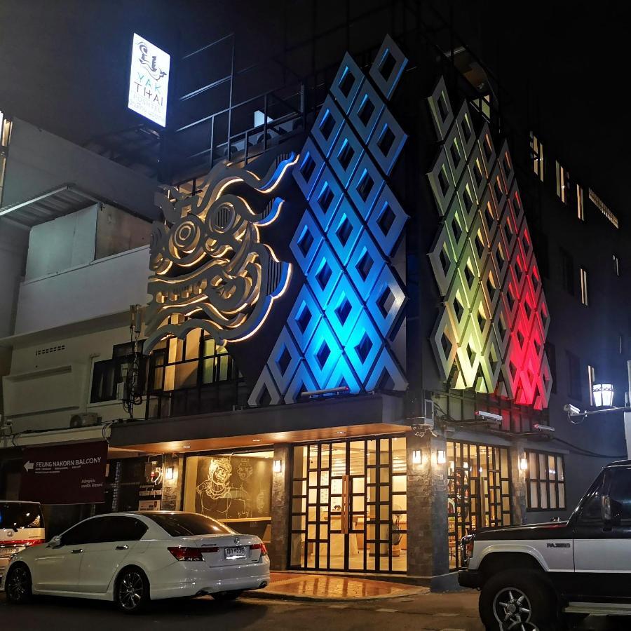 Yakthai Poshtel バンコク都 エクステリア 写真